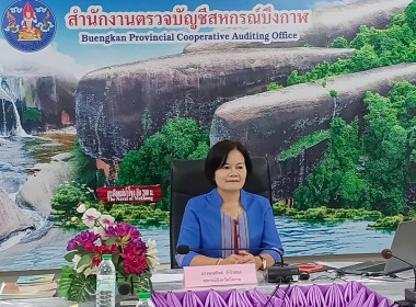 สหกรณ์จังหวัดบึงกาฬ เป็นประธานในการเปิดการประชุมโครงการส่งเสริมและพัฒนาสถาบันเกษตรกร ประจำปีงบประมาณ พ.ศ. 2568 ... พารามิเตอร์รูปภาพ 3