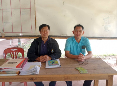 คณะผู้ตรวจการสหกรณ์ประจำจังหวัดบึงกาฬ ชุดที่ 5 ... พารามิเตอร์รูปภาพ 3