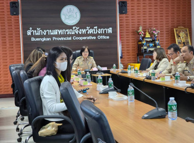 สหกรณ์จังหวัดบึงกาฬ ... พารามิเตอร์รูปภาพ 2