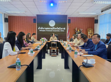 สหกรณ์จังหวัดบึงกาฬ ... พารามิเตอร์รูปภาพ 6