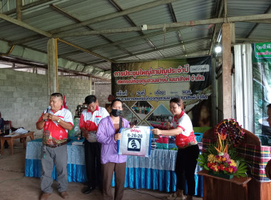 กลุ่มส่งเสริมสหกรณ์ 2 ... พารามิเตอร์รูปภาพ 4