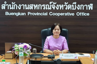 สหกรณ์จังหวัดบึงกาฬ ... พารามิเตอร์รูปภาพ 1