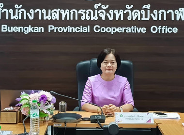 สหกรณ์จังหวัดบึงกาฬ ... พารามิเตอร์รูปภาพ 3