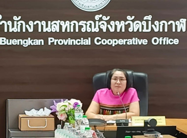 สหกรณ์จังหวัดบึงกาฬ ... พารามิเตอร์รูปภาพ 11