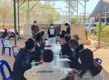 ประชุมการบริหารการจัดการตลอดห่วงโซ่ ... พารามิเตอร์รูปภาพ 2