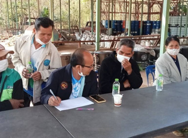 ประชุมการบริหารการจัดการตลอดห่วงโซ่ ... พารามิเตอร์รูปภาพ 5