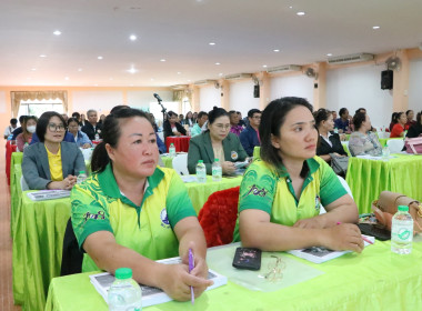 รองผู้ว่าราชการจังหวัดบึงกาฬ ... พารามิเตอร์รูปภาพ 25