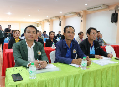 รองผู้ว่าราชการจังหวัดบึงกาฬ ... พารามิเตอร์รูปภาพ 46