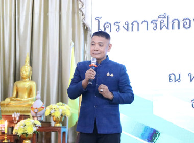 รองผู้ว่าราชการจังหวัดบึงกาฬ ... พารามิเตอร์รูปภาพ 5