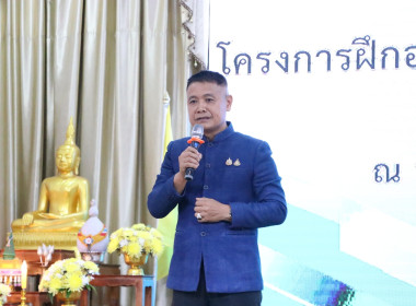 รองผู้ว่าราชการจังหวัดบึงกาฬ ... พารามิเตอร์รูปภาพ 6