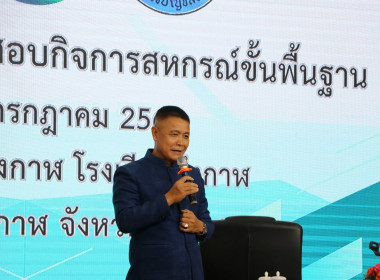 รองผู้ว่าราชการจังหวัดบึงกาฬ ... พารามิเตอร์รูปภาพ 7