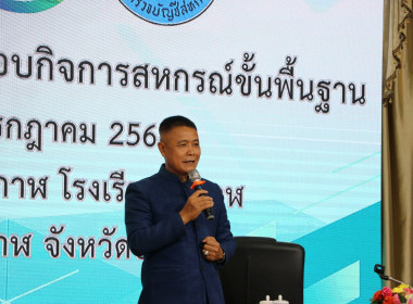 รองผู้ว่าราชการจังหวัดบึงกาฬ ... พารามิเตอร์รูปภาพ 8