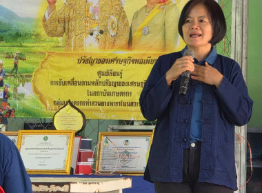 สหกรณ์จังหวัดบึงกาฬ ... พารามิเตอร์รูปภาพ 6