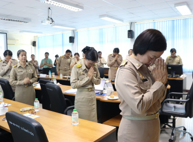 สหกรณ์จังหวัดบึงกาฬ เป็นประธานเปิดการประชุมข้าราชการ ... พารามิเตอร์รูปภาพ 2