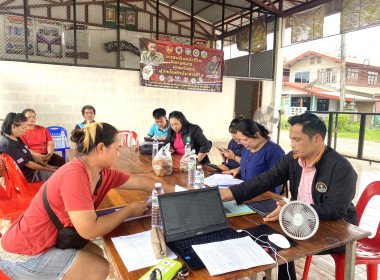 คณะผู้ตรวจการสหกรณ์ประจำจังหวัดบึงกาฬ ชุดที่ 6 ... พารามิเตอร์รูปภาพ 5