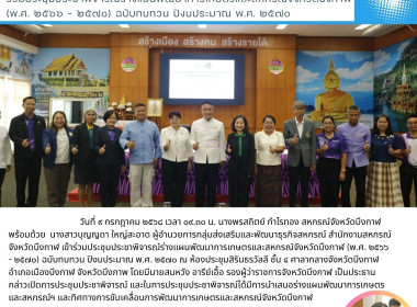 สหกรณ์จังหวัดบึงกาฬ ... พารามิเตอร์รูปภาพ 9