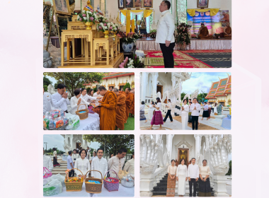 สหกรณ์จังหวัดบึงกาฬ ... พารามิเตอร์รูปภาพ 12
