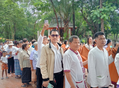 กลุ่มส่งเสริมสหกรณ์ 2 ... พารามิเตอร์รูปภาพ 5