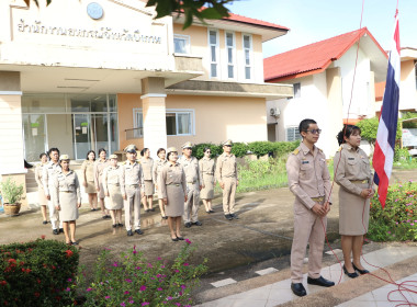 สหกรณ์จังหวัดบึงกาฬ พร้อมด้วยบุคลากรในสังกัด ... พารามิเตอร์รูปภาพ 2