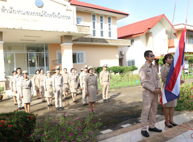สหกรณ์จังหวัดบึงกาฬ พร้อมด้วยบุคลากรในสังกัด ... พารามิเตอร์รูปภาพ 10