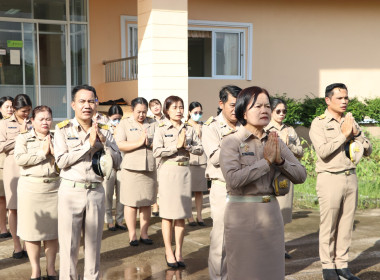 สหกรณ์จังหวัดบึงกาฬ พร้อมด้วยบุคลากรในสังกัด ... พารามิเตอร์รูปภาพ 14