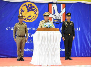 สหกรณ์จังหวัดบึงกาฬ ร่วมกิจกรรมวันชุดรักษาความปลอดภัย ... พารามิเตอร์รูปภาพ 2