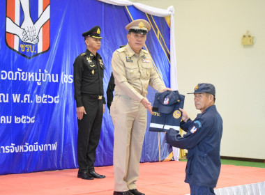 สหกรณ์จังหวัดบึงกาฬ ร่วมกิจกรรมวันชุดรักษาความปลอดภัย ... พารามิเตอร์รูปภาพ 3