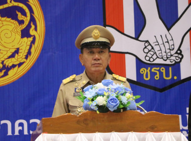 สหกรณ์จังหวัดบึงกาฬ ร่วมกิจกรรมวันชุดรักษาความปลอดภัย ... พารามิเตอร์รูปภาพ 17
