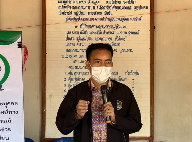 ร่วมเป็นวิทยากรให้ความรู้ด้านการสหกรณ์แก่กลุ่มเกษตรกรบ้านกุดสิมเหนือ ต.หนองทุ่ม อ.เซกา ... พารามิเตอร์รูปภาพ 3