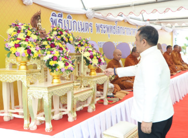 สหกรณ์จังหวัดบึงกาฬ ... พารามิเตอร์รูปภาพ 9