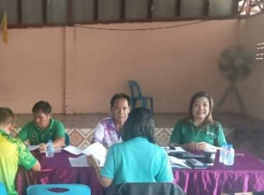 กลุ่มส่งเสริมสหกรณ์ 3 ร่วมประชุมคณะกรรมการดำเนินการ ... พารามิเตอร์รูปภาพ 12