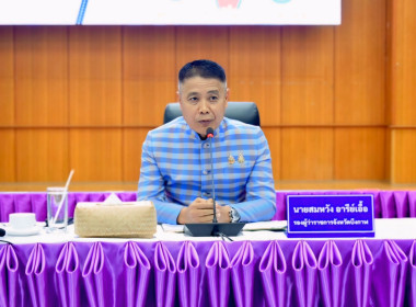 กลุ่มส่งเสริมและพัฒนาธุรกิจสหกรณ์ และฝ่ายบริหารทั่วไป ... พารามิเตอร์รูปภาพ 5