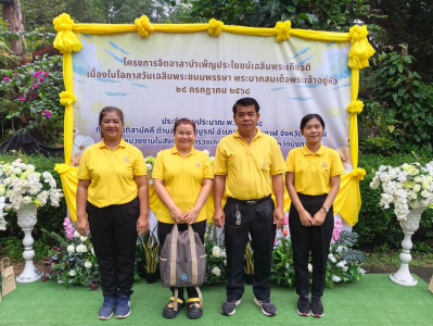 กลุ่มส่งเสริมและพัฒนาการบริหารการจัดการสหกรณ์ ... พารามิเตอร์รูปภาพ 1