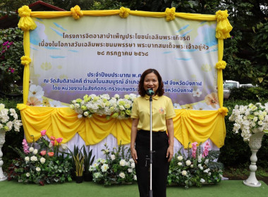กลุ่มส่งเสริมและพัฒนาการบริหารการจัดการสหกรณ์ ... พารามิเตอร์รูปภาพ 2