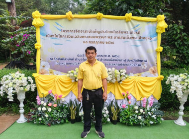 กลุ่มส่งเสริมและพัฒนาการบริหารการจัดการสหกรณ์ ... พารามิเตอร์รูปภาพ 11