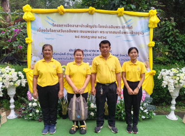 กลุ่มส่งเสริมและพัฒนาการบริหารการจัดการสหกรณ์ ... พารามิเตอร์รูปภาพ 12