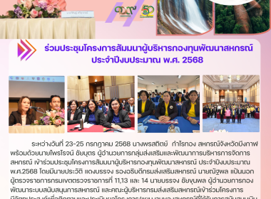 สหกรณ์จังหวัดบึงกาฬ ... พารามิเตอร์รูปภาพ 12