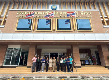 ข้าราชการกลุ่มตรวจการสหกรณ์ ร่วมโครงการฝึกอบรม ... พารามิเตอร์รูปภาพ 5