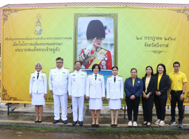 สหกรณ์จังหวัดบึงกาฬ ... พารามิเตอร์รูปภาพ 3