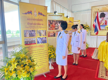 สหกรณ์จังหวัดบึงกาฬ ร่วมรับชมนิทรรศการ ... พารามิเตอร์รูปภาพ 1