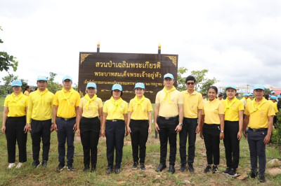 สหกรณ์จังหวัดบึงกาฬ ร่วมกิจกรรมปล่อยพันธ์ุสัตว์น้ำ ... พารามิเตอร์รูปภาพ 1