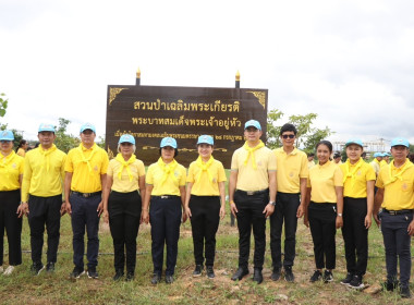 สหกรณ์จังหวัดบึงกาฬ ร่วมกิจกรรมปล่อยพันธ์ุสัตว์น้ำ ... พารามิเตอร์รูปภาพ 2