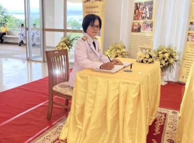สหกรณ์จังหวัดบึงกาฬ ... พารามิเตอร์รูปภาพ 4
