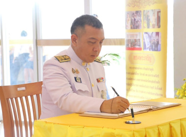 สหกรณ์จังหวัดบึงกาฬ ... พารามิเตอร์รูปภาพ 5