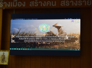 สหกรณ์จังหวัดบึงกาฬ ... พารามิเตอร์รูปภาพ 5