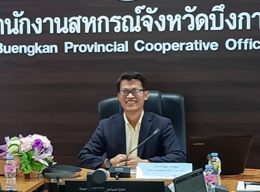 สหกรณ์จังหวัดบึงกาฬ ... พารามิเตอร์รูปภาพ 3