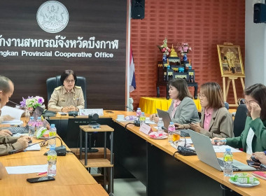 สหกรณ์จังหวัดบึงกาฬ ... พารามิเตอร์รูปภาพ 6