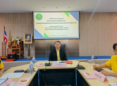ผู้อำนวยการกลุ่มงานวิชาการและกลุ่มส่งเสริมสหกรณ์ ... พารามิเตอร์รูปภาพ 2