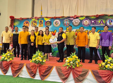 สหกรณ์จังหวัดบึงกาฬ ประชุมสภากาแฟ ครั้งที่ 10 ... พารามิเตอร์รูปภาพ 1