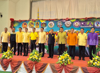 สหกรณ์จังหวัดบึงกาฬ ประชุมสภากาแฟ ครั้งที่ 10 ... พารามิเตอร์รูปภาพ 2